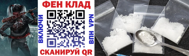 АМФЕТАМИН Розовый MEGA маркетплейс Тосно купить