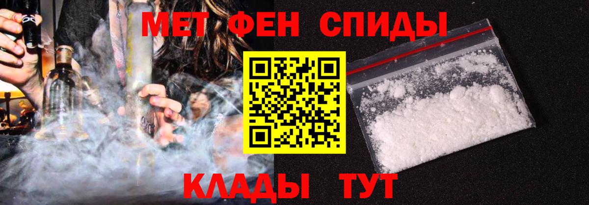 Amphetamine 97%  Вход с VPN  АМФЕТАМИН  Тосно 