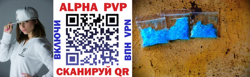 Alfa_PVP Соль  Тосно 