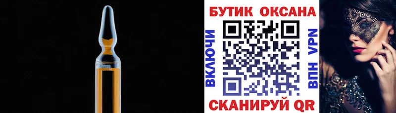 где купить наркоту  Тосно  Бутират бутандиол 
