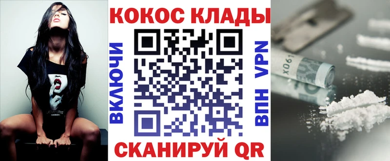 Кокаин Fish Scale  darknet состав  Тосно 