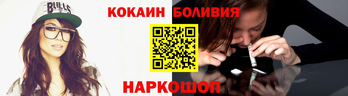 Cocaine Fish Scale  Вход с VPN  Тосно  Кокаин Fish Scale 