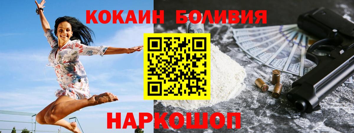 Cocaine Fish Scale Тосно