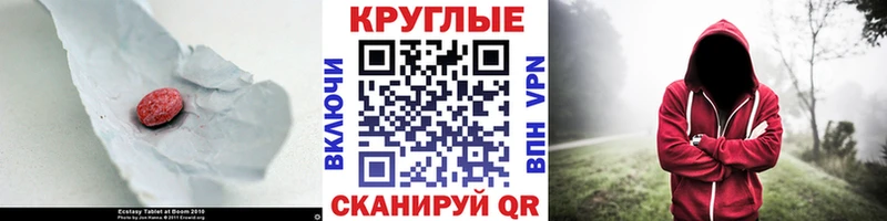 Экстази TESLA  как найти   Тосно 