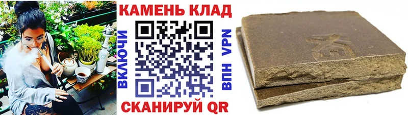 ГАШИШ ice o lator  Тосно 