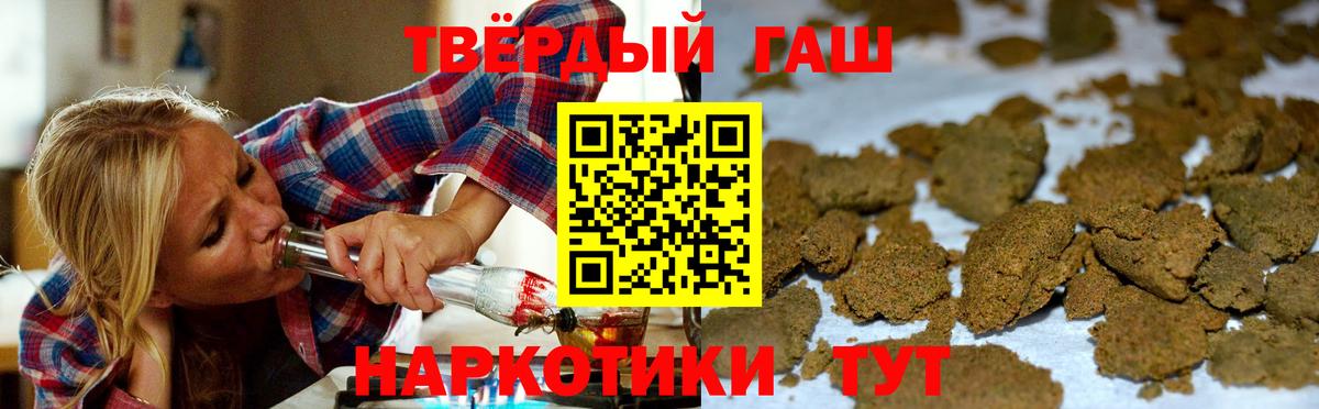 Тосно  ГАШ индика сатива  ГАШИШ Cannabis  Вход с VPN 