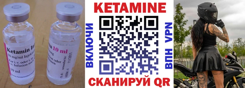 ссылка на мегу зеркало  Тосно  КЕТАМИН VHQ  купить наркотики цена 