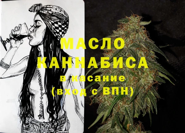 спайс Куйбышев