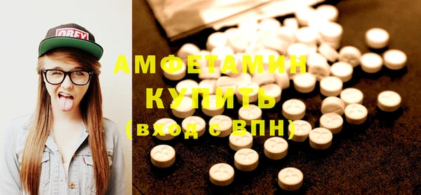 бутик Кинешма