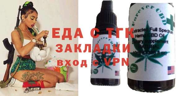 экстази Вяземский