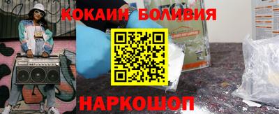 шишки Гай