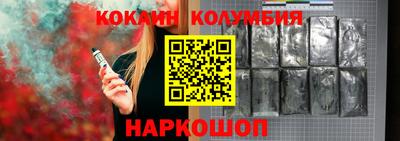 шишки Гай