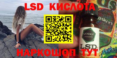 мескалин Гагарин