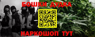 мескалин Гагарин
