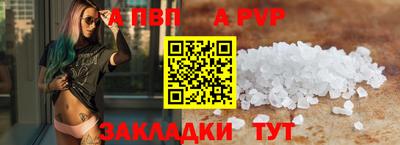шишки Гай