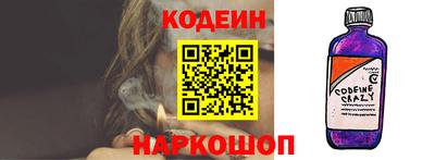 шишки Гай