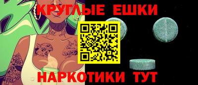 шишки Гай