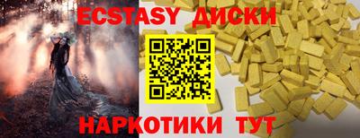 мескалин Гагарин
