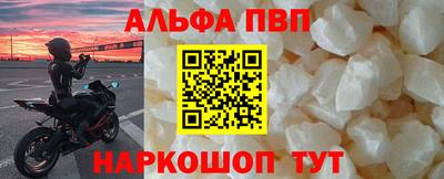 шишки Гай