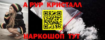 шишки Гай