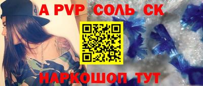 шишки Гай