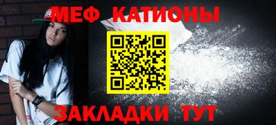 мескалин Гагарин