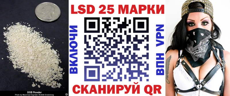 Лсд 25 экстази ecstasy shop наркотические препараты Тосно
