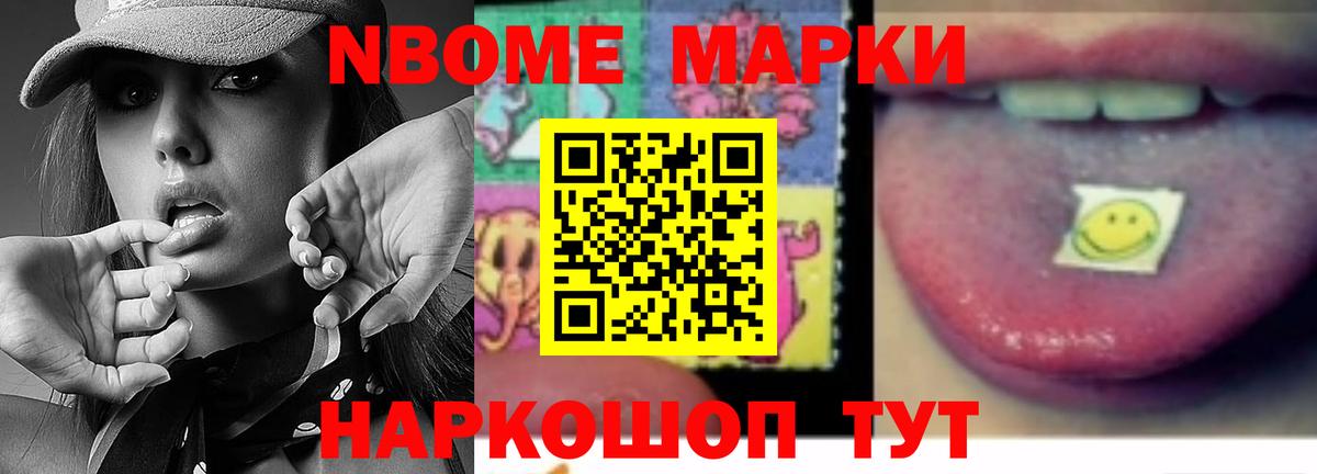 LSD-25 экстази  ЛСД экстази кислота  Вход с VPN  Тосно 