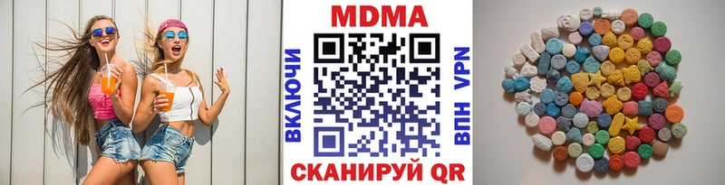 гидра зеркало  как найти закладки  Тосно  МДМА Molly 