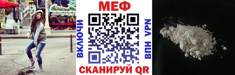 darknet формула  дарнет шоп  blacksprut ссылка  Тосно  МЕФ кристаллы 