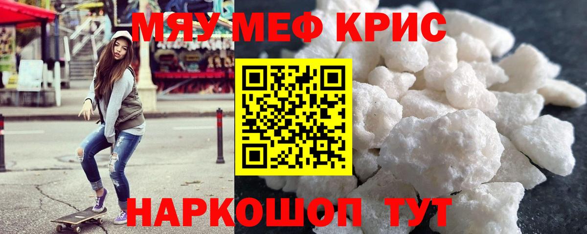 МЯУ-МЯУ мяу мяу  Вход с VPN  Тосно 