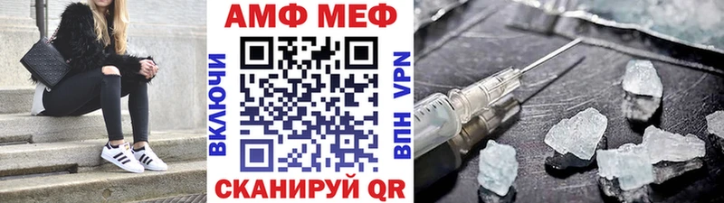 Метамфетамин винт Тосно