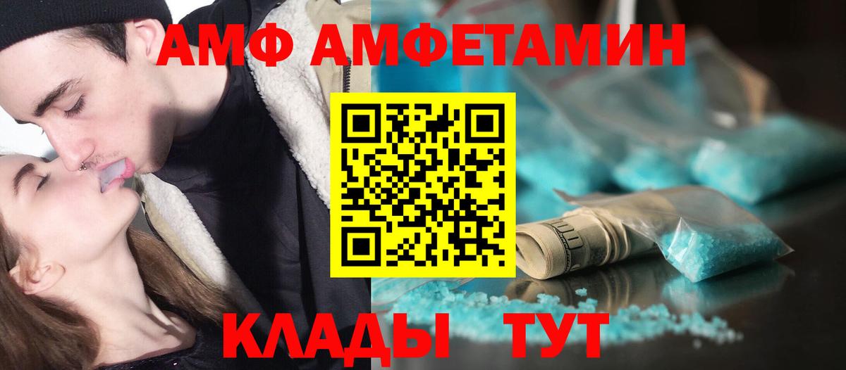 Тосно  Первитин Methamphetamine  Вход с VPN 