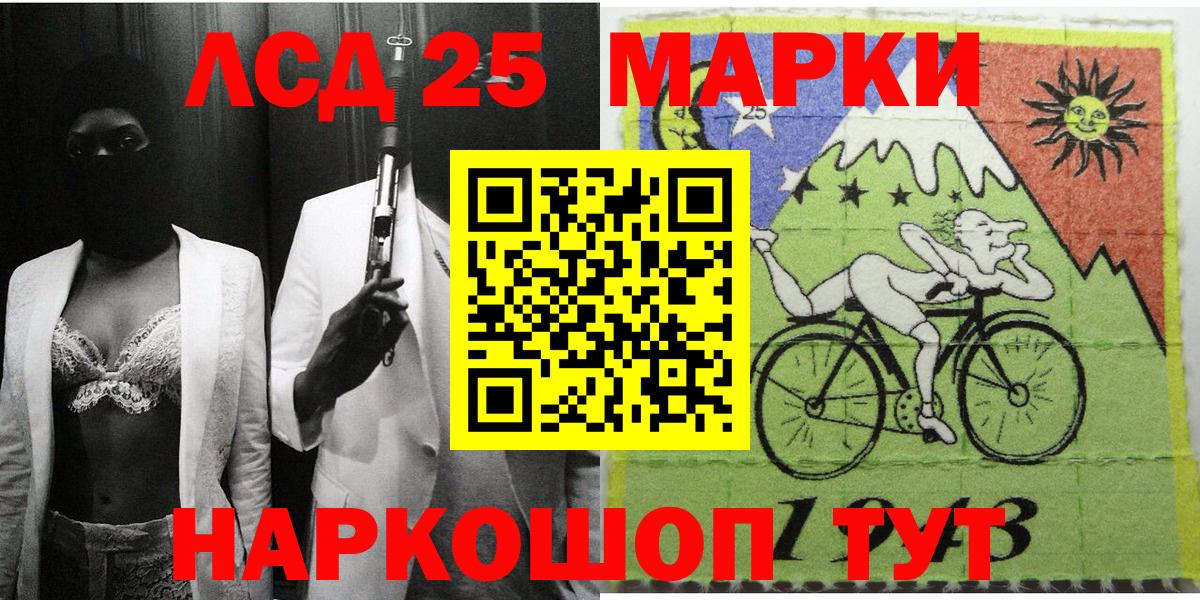 Тосно  Наркотические марки 1500мкг  Вход с VPN 