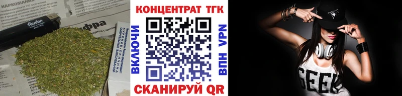 ТГК вейп  Тосно 
