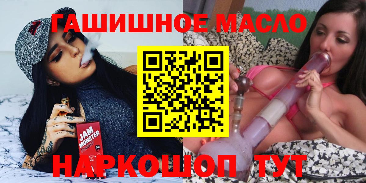 ТГК вейп Тосно