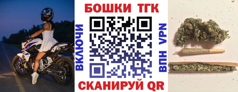 Бошки Шишки AK-47  площадка клад  Тосно 