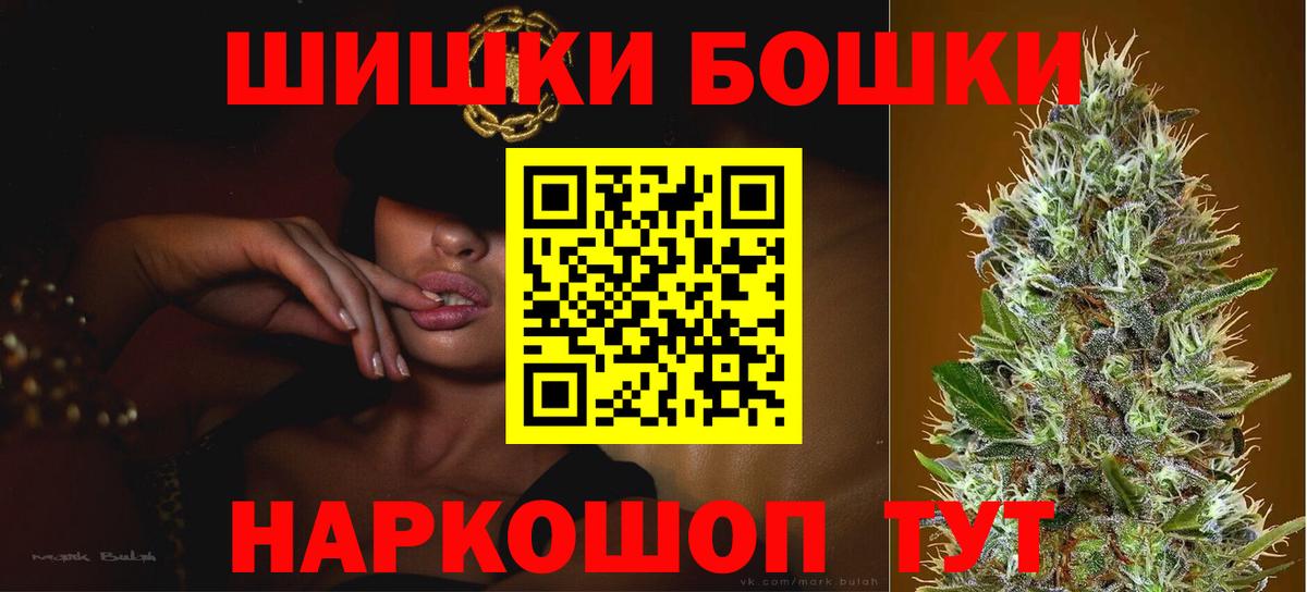 Шишки марихуана Amnesia Тосно