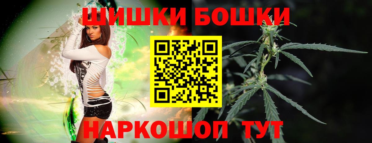 Бошки Шишки White Widow  Шишки марихуана THC 21%  Тосно  Марихуана Amnesia  Вход с VPN 